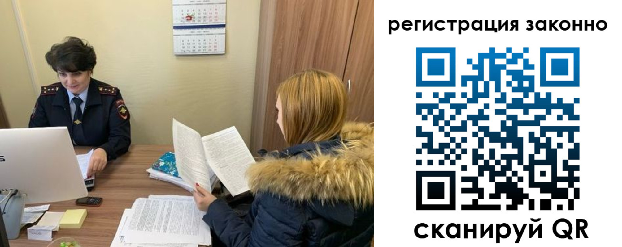 временная регистрация госуслуги в Бронницах