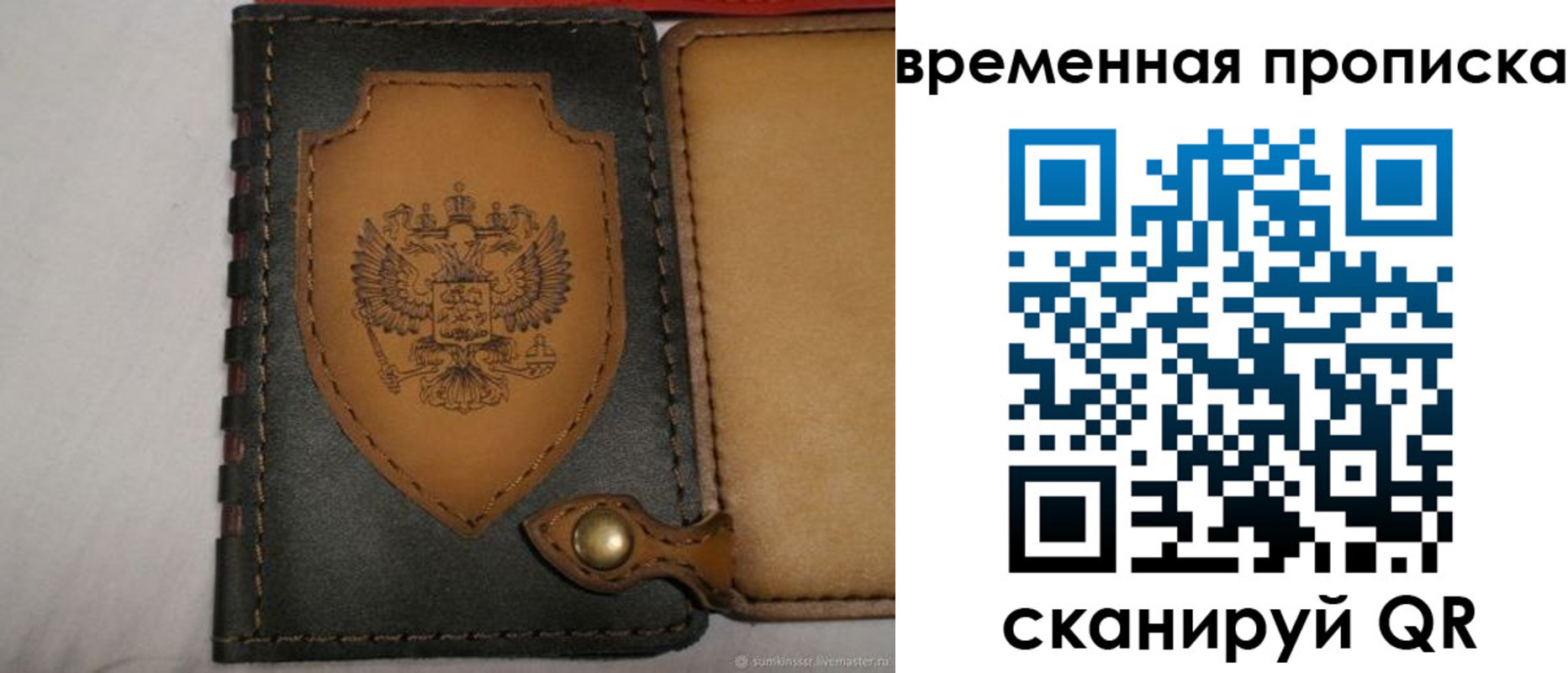 регистрация для дет. сада в Бронницах
